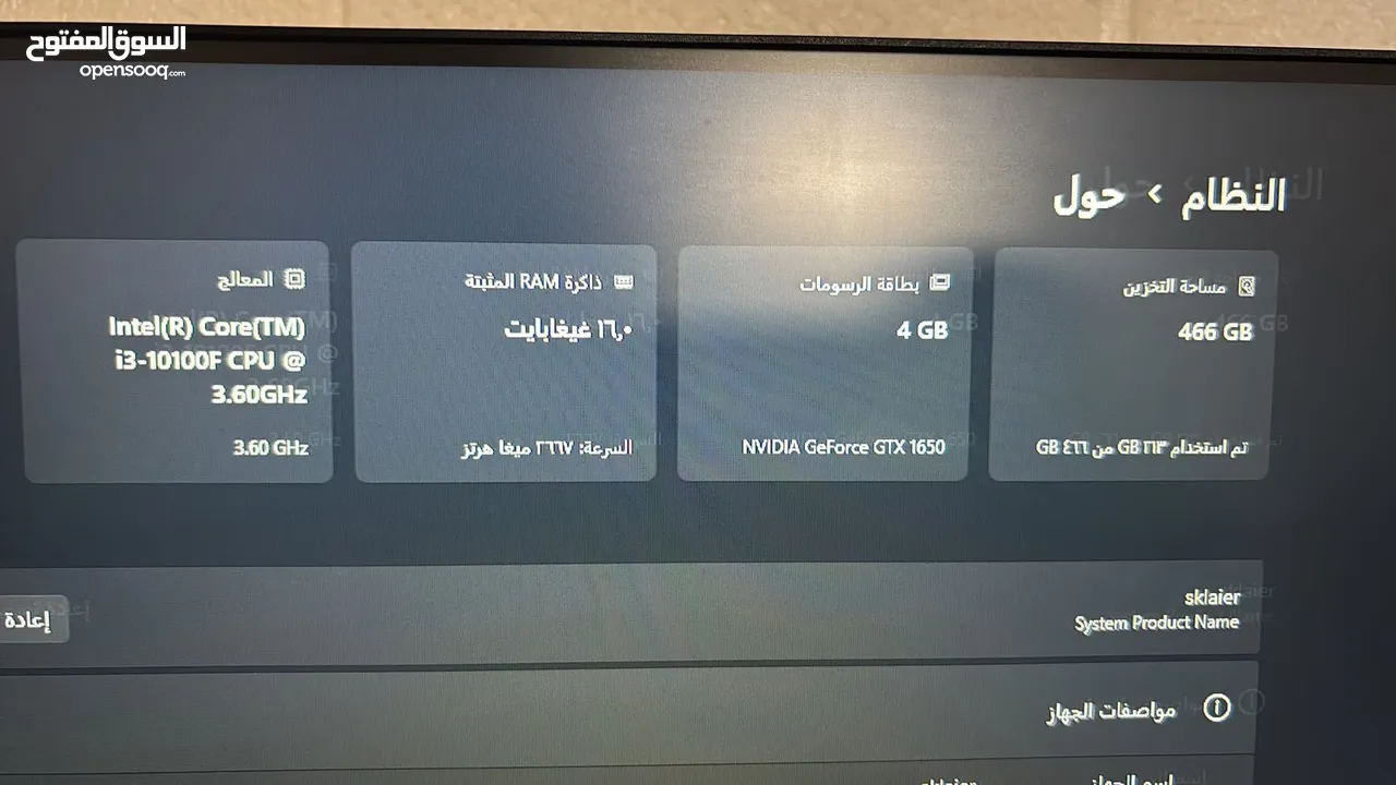 سلام عليكم عندي كمبيوتر متتاز جدا للبيع