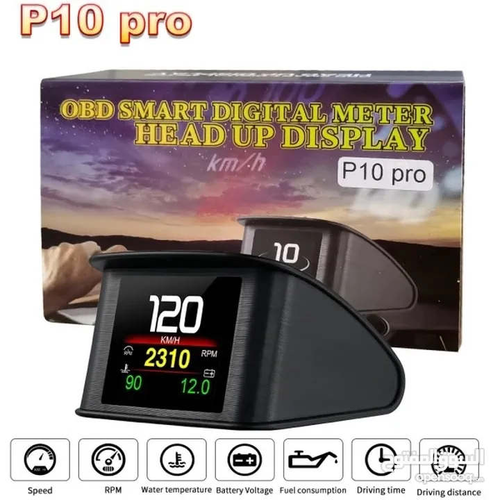 عداد الالكتروني. شاشه عرض OBD2