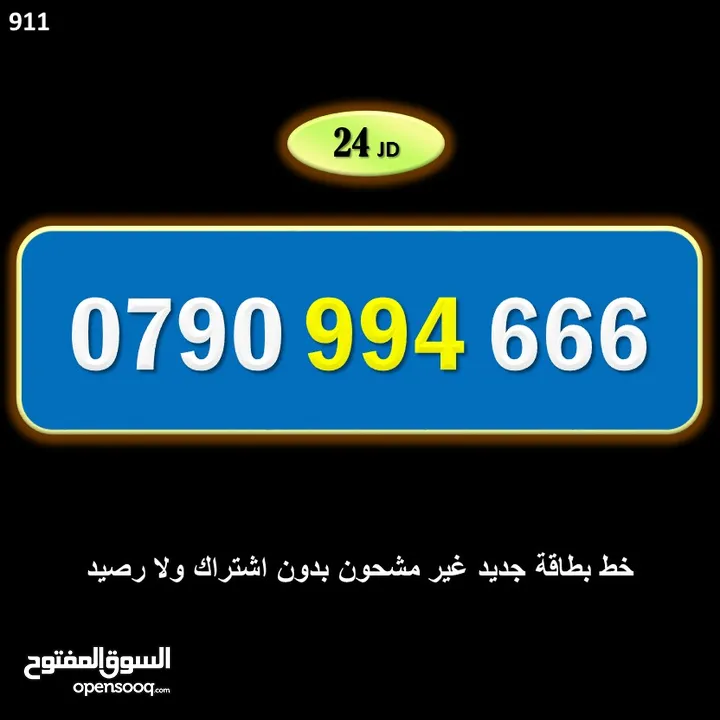 ارقام زين جديدة مسكرة