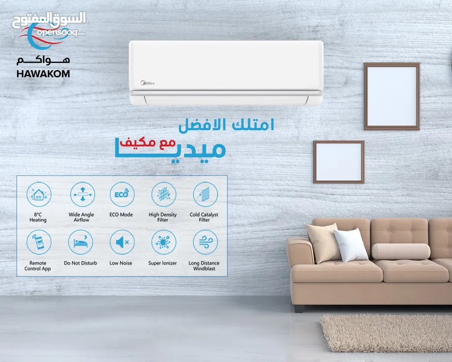 مكيف ميديا 2 طن موديل 2025 نسبة توفير 73% شامل  توصيل وتركيب مجانا فقط