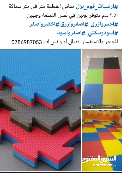 الواح كتابة وايت بورد للمدارس طاولات وكراسي اطفال وايت بورد خزاين عيون لوحة اعلانات