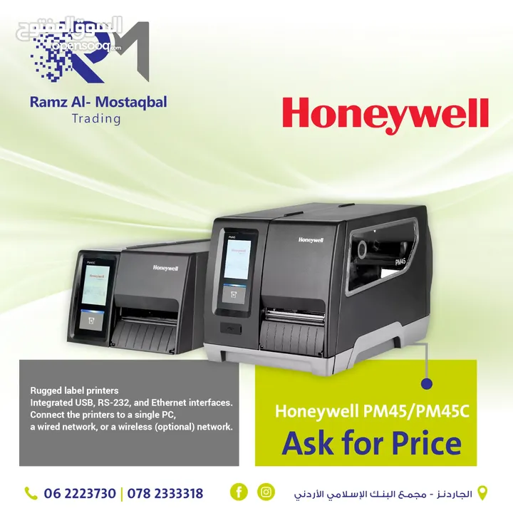 مجموعة من طابعات ليبل و طابعات باركود BARCODE LABEL PRINTER