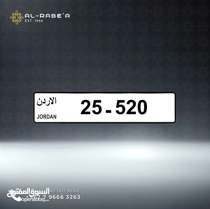 ثلاثي مميز للبيع