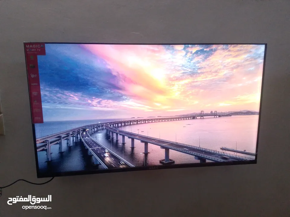 مجك 43فل كرتوني سمارت