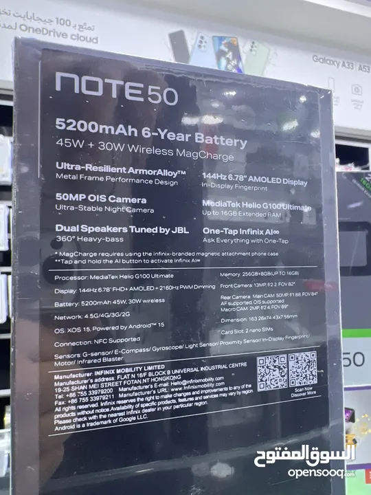 Infinix Note 50 ( 256 GB / 16 RAM)  انفنكس نوت 50 الجديد كليا  بكفالة الوكيل الرسمي في الاردن سنة