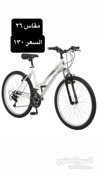 بسكليتات للبيع bike for sale