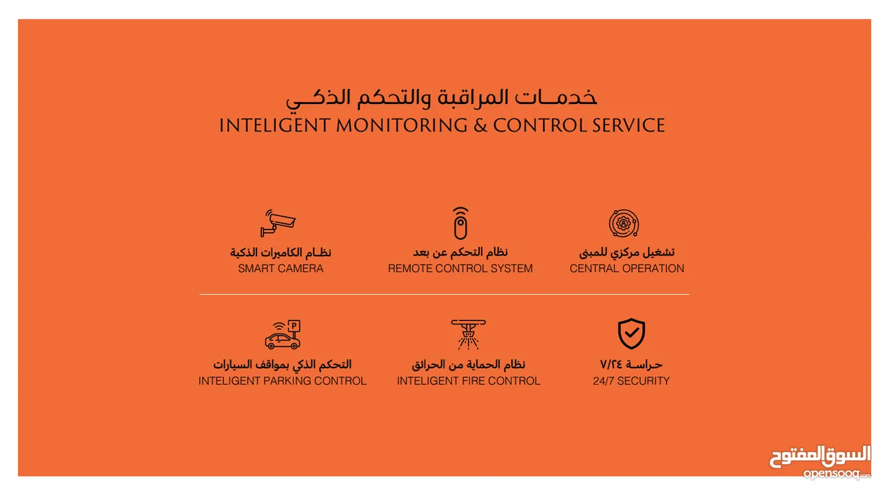 استثمر في مسقط بافليون و احصل على اقامة دائمة في سلطنة عمان Invest in Muscat Pavilion: Secure Your