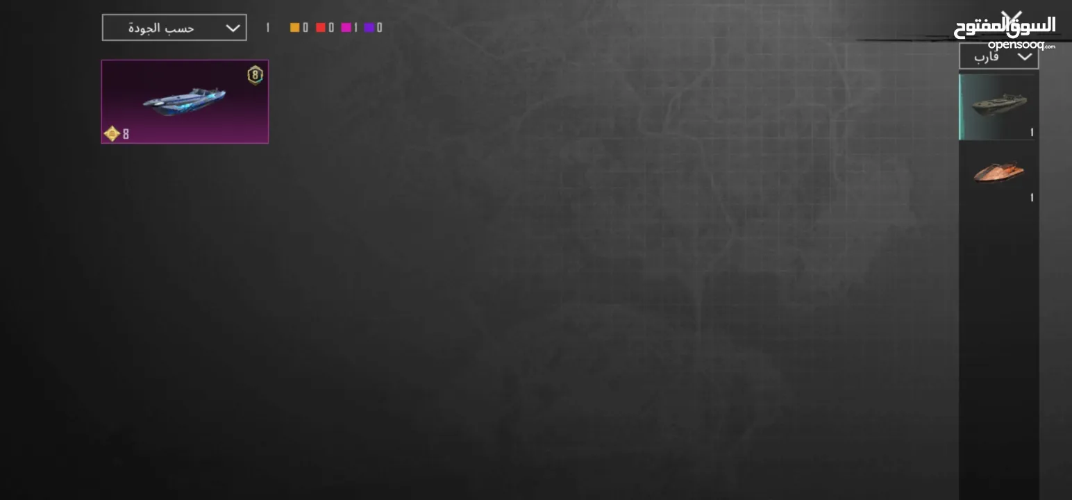 حساب ببجي جميل 4 سنين