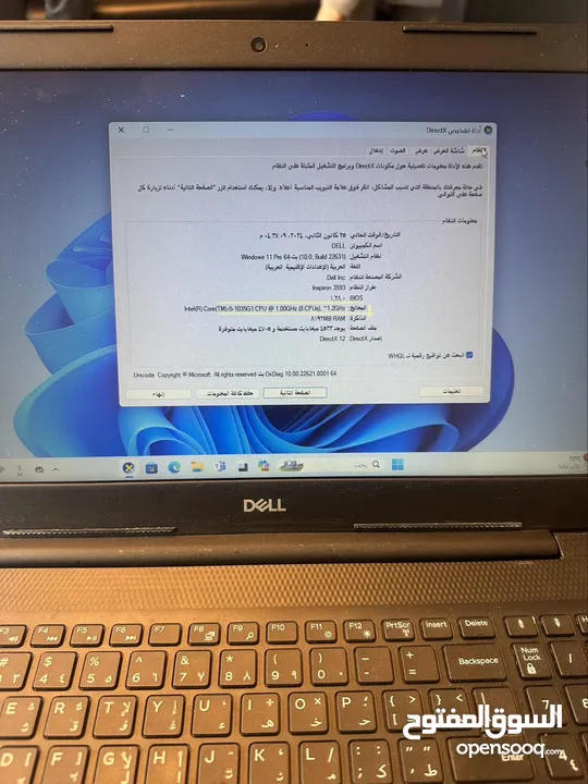 Dell core i5 جيل عاشر  لطلاب الهندسه والبرمجه والتوجيهي