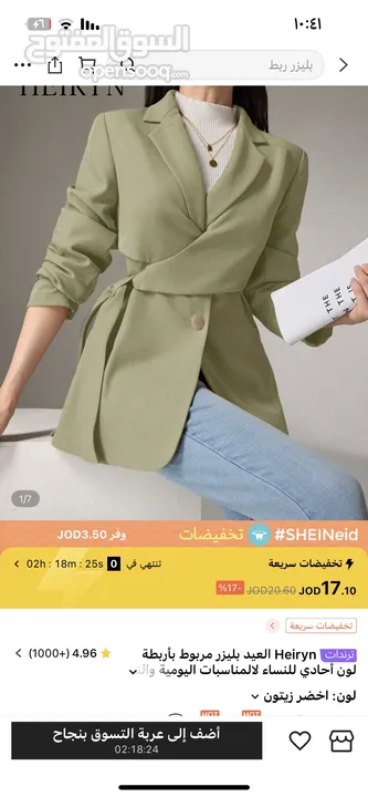 بنطلون وبلوزة