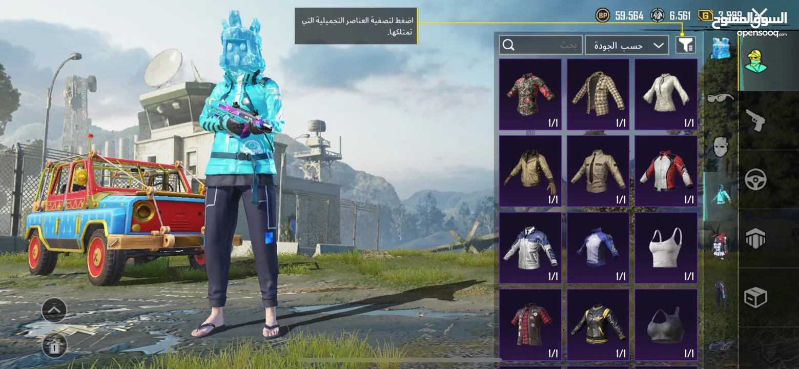 حساب ببجي مستوى 69  سعر حرق