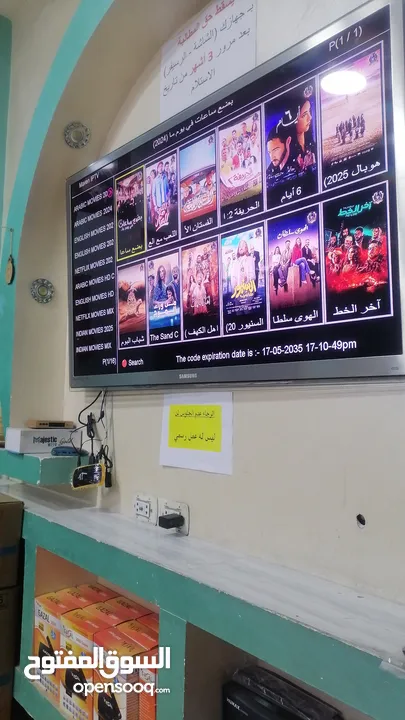 جهاز غزال 1015G اشتراك 10 سنوات