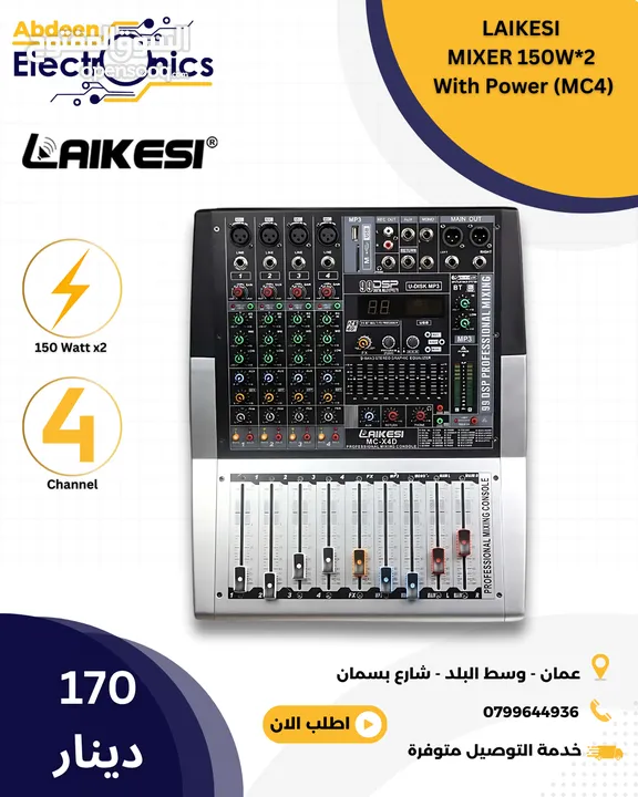 Mixer Laikesi MC4