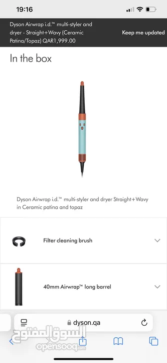 Dyson Airwrap i.d.TM multi-styler and dryer Straight+Wavy in Ceramic patina and topaz
