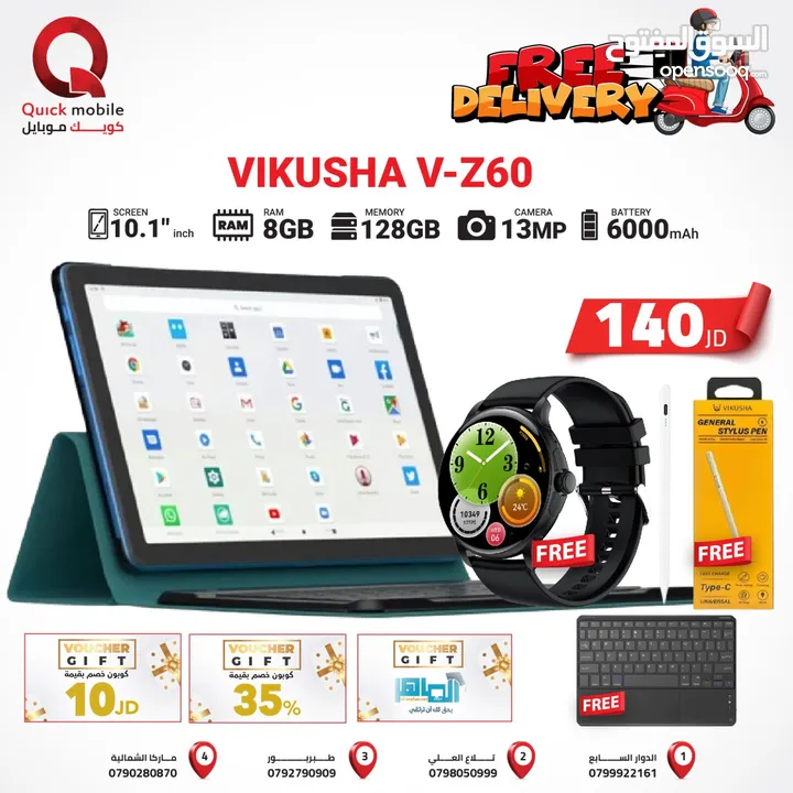 TAB VIKUSHA VZ-60 (128GB) NEW /// فيكوشا في 60 ذاكره 128 الجديد