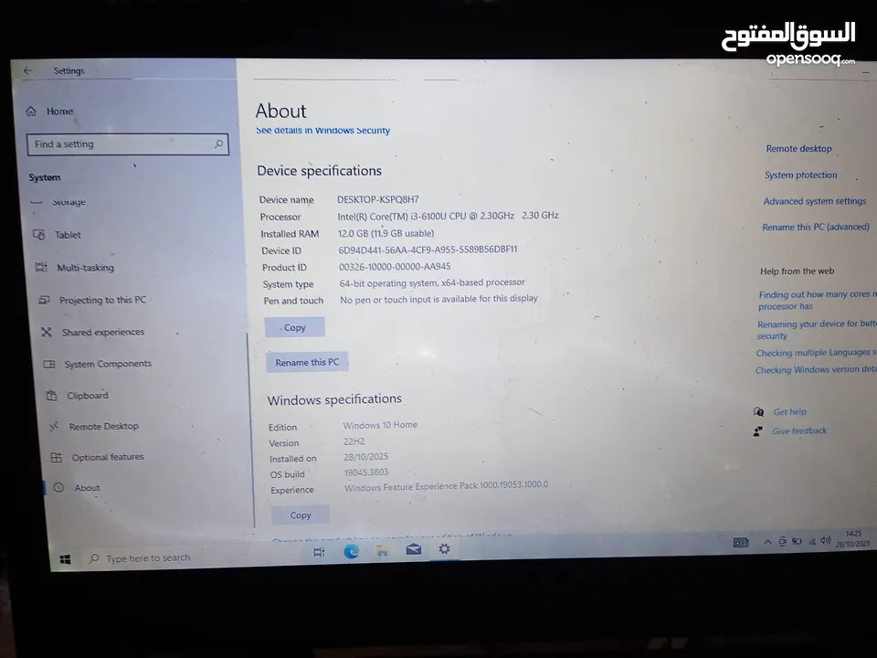 لاب توب لينوفو مستعمل .