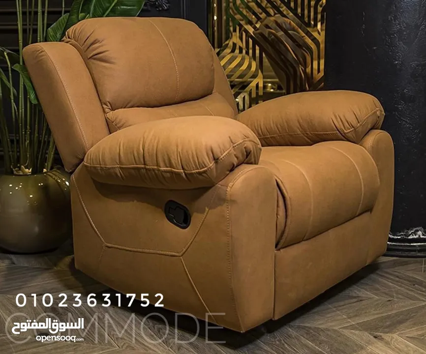 lazy boy chair ليزي بوي مستورد كرسي ريكلاينر متاح معاينه بمقر الشركة