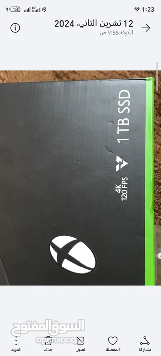 جهاز ألعاب Xbox series X