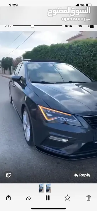 Seat lion FR