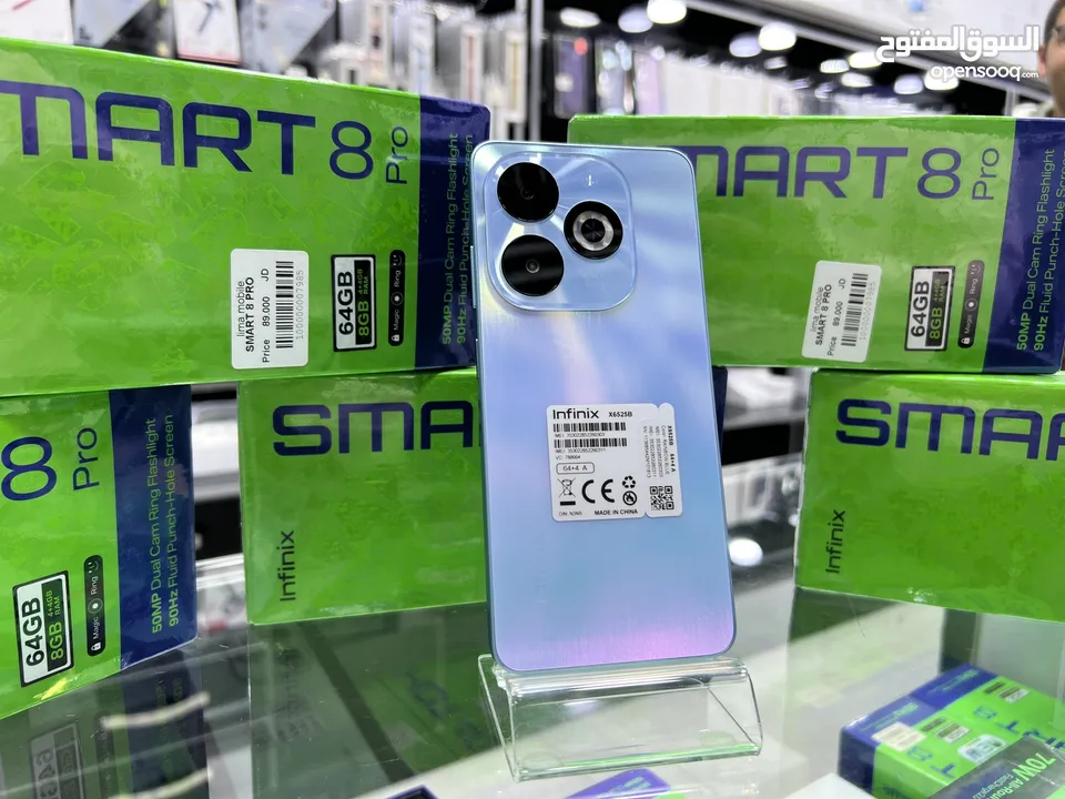 Smart 8 Pro (64 GB / 8 RAM) انفنكس