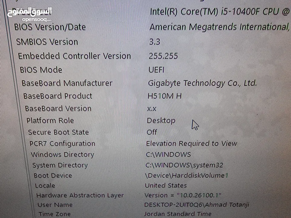 جهاز اللعاب للبيع جيمنغ Pc Gaming setup