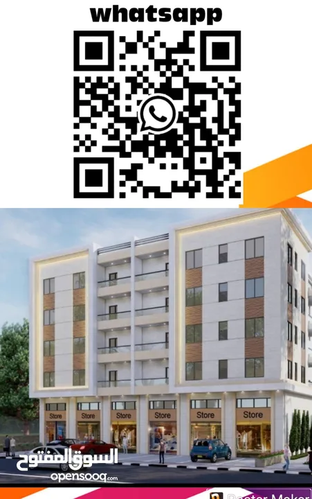 350 square meters متر للتخزين سعر مناسب