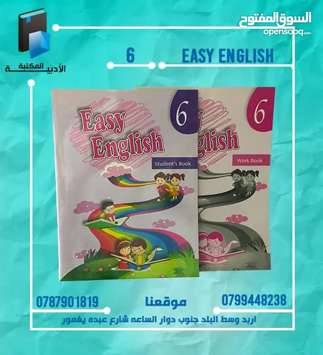 متخصصون في الكتب الدينية و  التعليمية