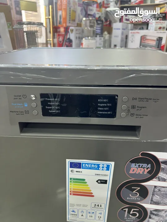 جلايه MEC المميزه بسعر حرق