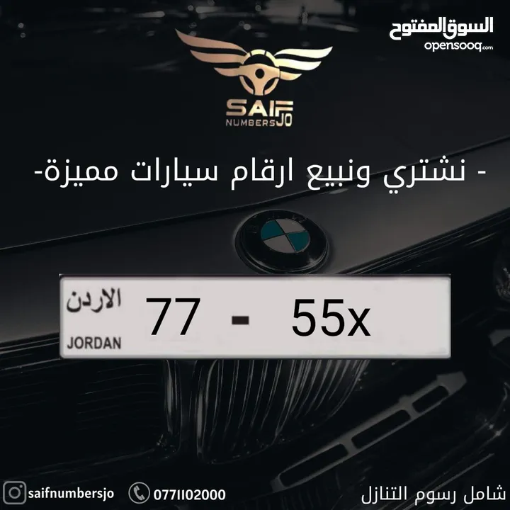 ثلاثي مميز وسعر مميز