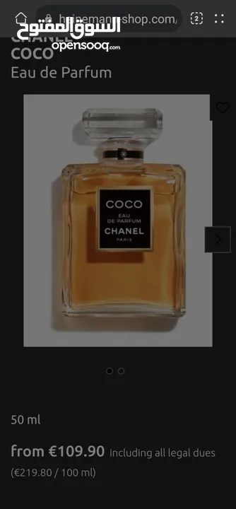عطر من شانيل للجنسين بسعر مغري