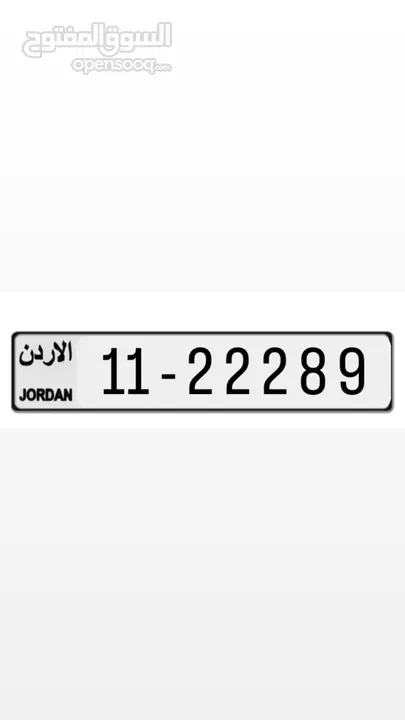 رقم مميز ترميز 11 خماسي تكرار