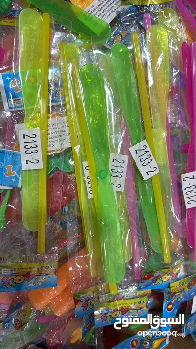 ‏ألعاب أطفال