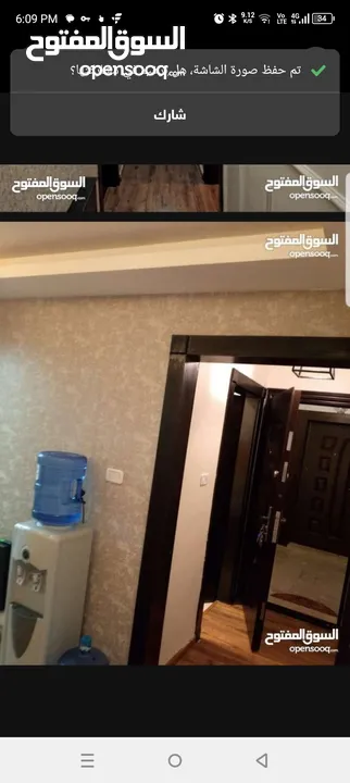 تركيب ورق جدران بأفضل الأسعااار