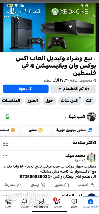 اكس بوكس سيريس اس