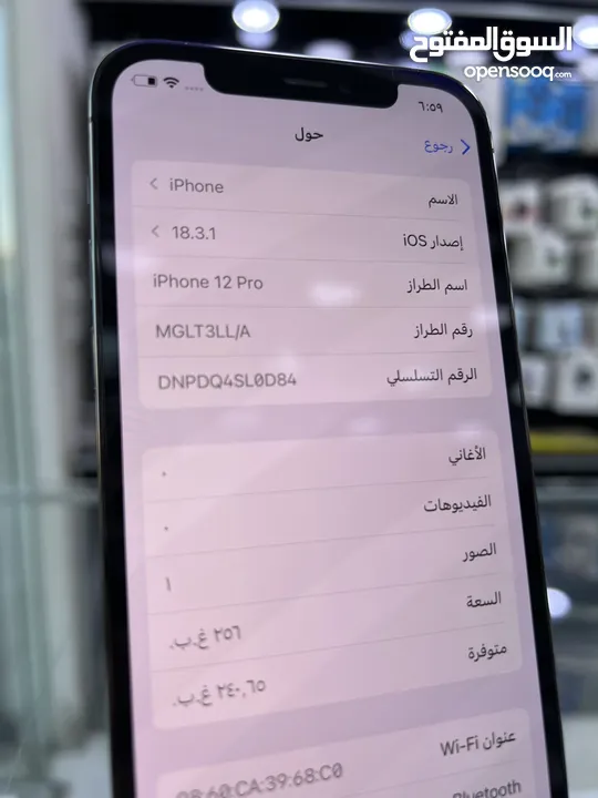 iPhone 12 Pro 256 GB ايفون 12 برو مستعمل  بحالة ممتازة 256 جيجابايت غير مفتوح او مصلح نهائيا (^ـ^)
