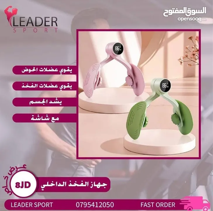 اجهزه مقاومه متعدده