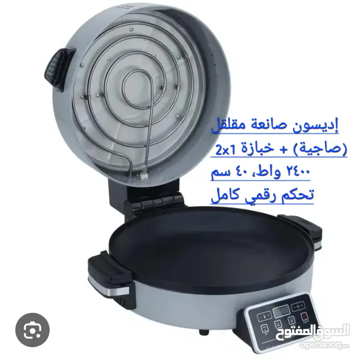 خبازة كهربائية إديسون السيف غاليري 2200-2800 واط