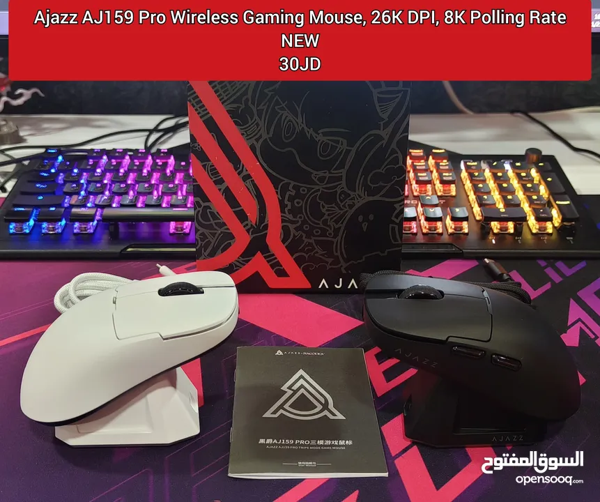 Ajazz AJ159 PRO, Attack Shark X3, X11, Razer Basilisk V3, مجموعة ماوسات إحترافية