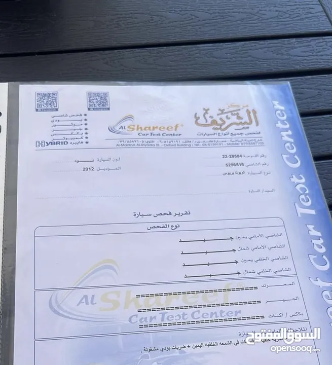 تويوتا بريوس 2012 كلين اروبية فحص كامل فل كامل بحالة ممتازة جدا
