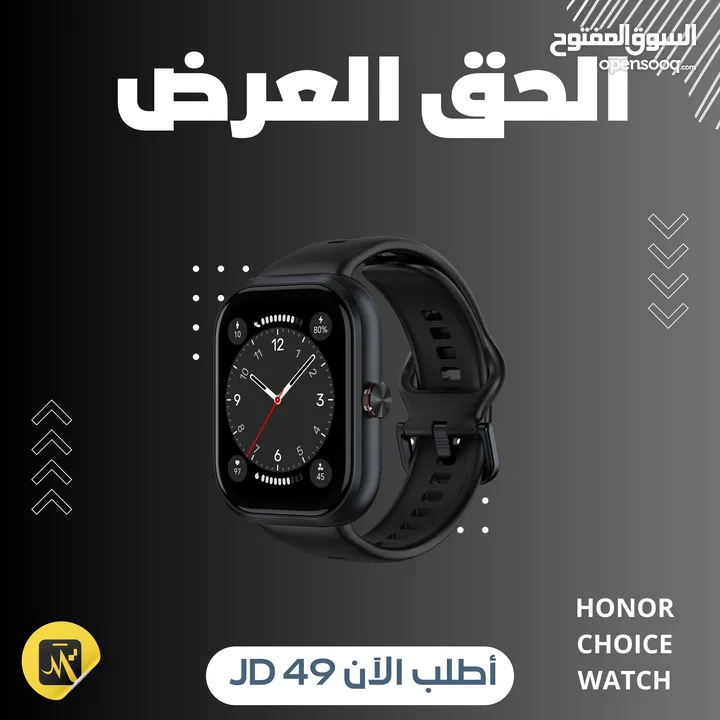 ساعة honor chice watch بسعر حرق  (( 48.99 ))