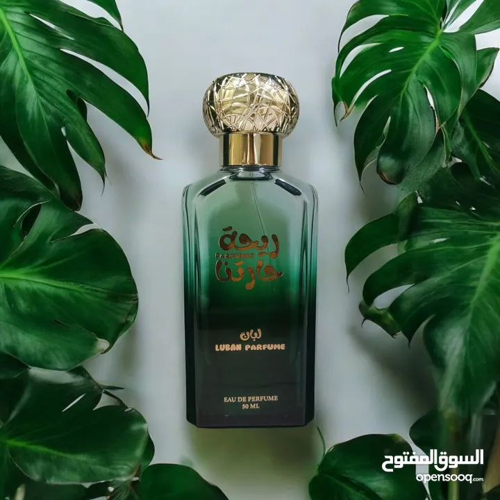 عطر لبان حارتنا