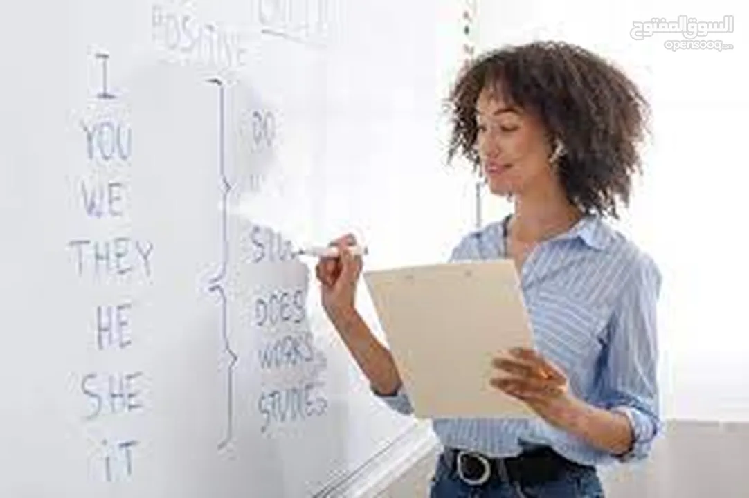 دروس خصوصي لغة إنجليزية لجميع المستويات