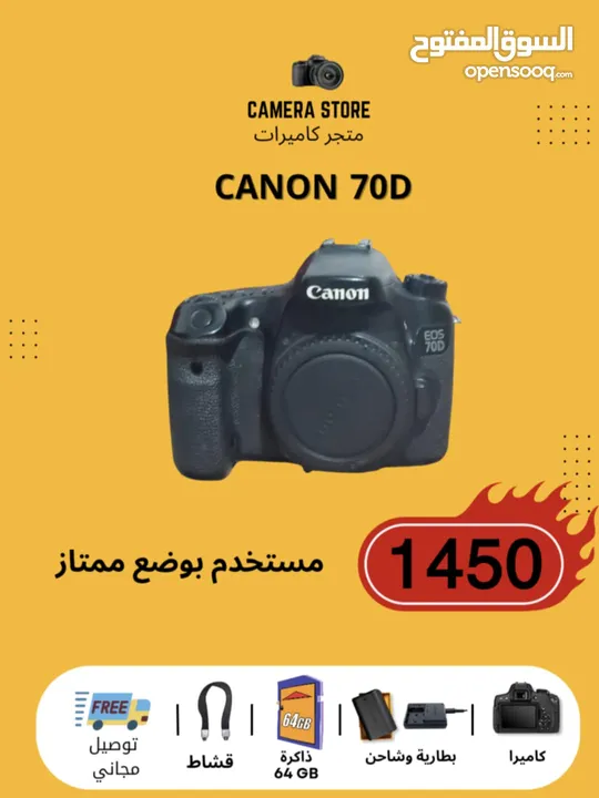 كاميرات كانون للبيع canon