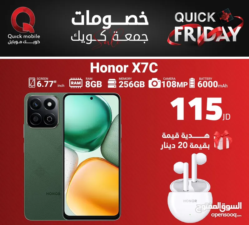 HONOR X7C ( 256GB ) RAM 16 NEW /// هونور اكس 7 سي ذاكره 256 جيجا الجديد كليا