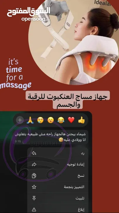 جهاز مساج العنكبوت للرقبة والجسم يخفيف من آلام الرقبة والاكتاف والظهر بعملية التدليك المريحة