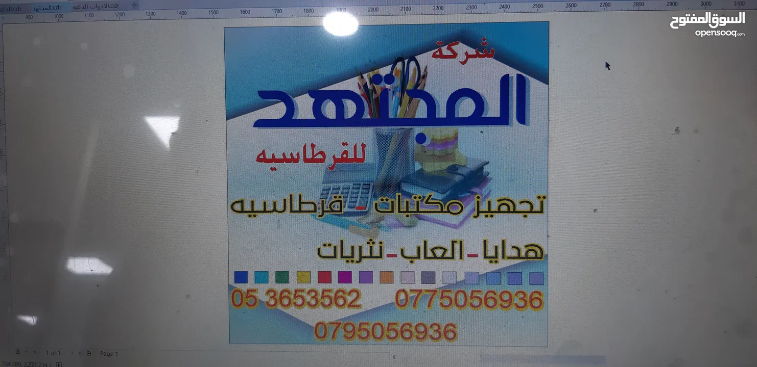 لوحات ودروع وطباعه