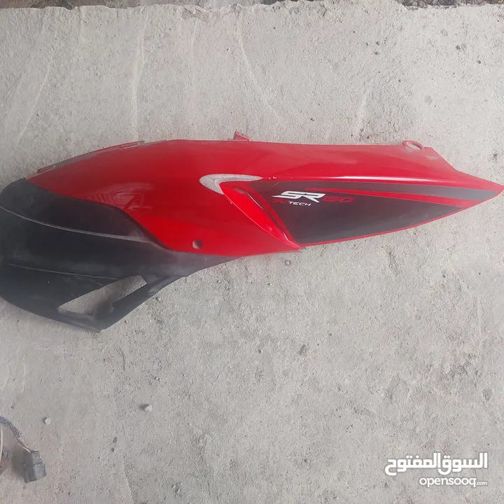 قطع ابريليا !  parts!