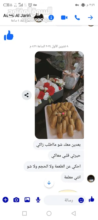 جاج محشي دوالي ....اوزي & مقلوبة  تواصل واتساب تواصي طبخ بيتي