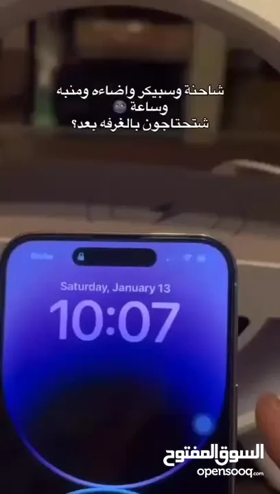 سماعة LED لاسلكية مع شاحن مدمج
