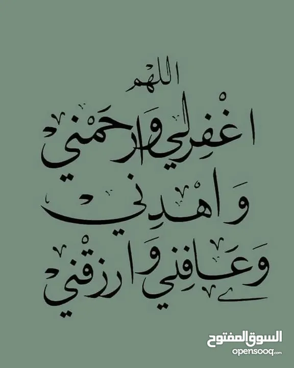 تختين حديد مستعمل 15ديناررررررررر
